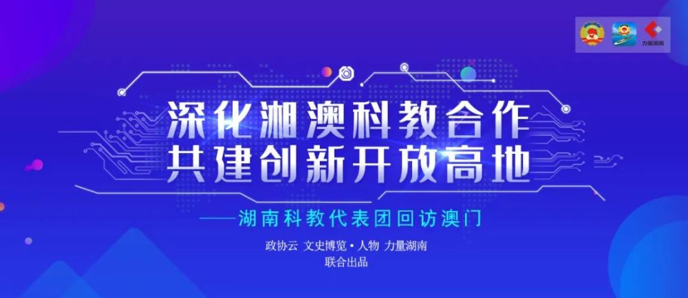 新澳2024濠江论坛资料,精准实施解析_终极版15.217