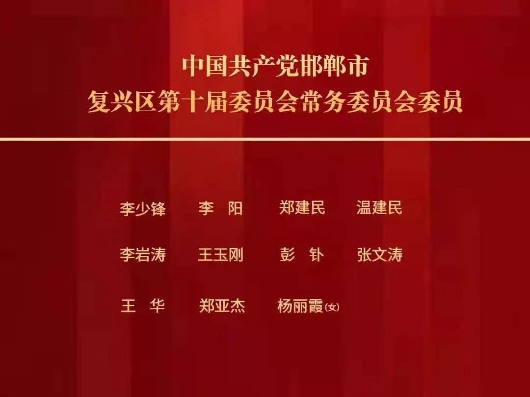 战旗东路社区最新人事任命，塑造未来，共建和谐社区