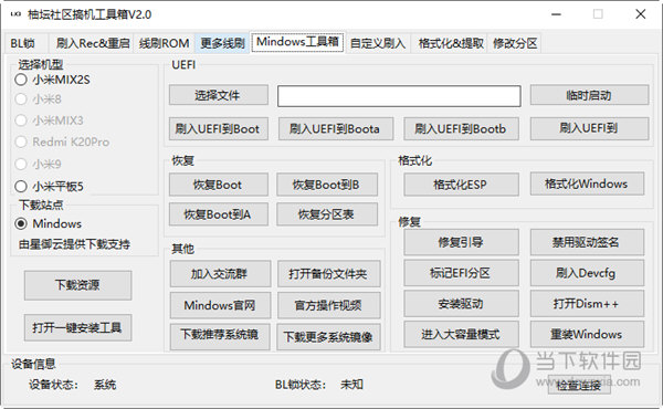 2024年管家婆一奖一特一中,快速设计响应方案_5DM83.706