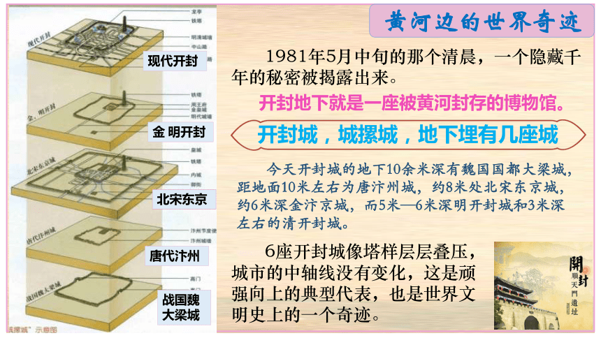 澳门王中王100%正确答案最新章节,实效策略分析_PT21.271