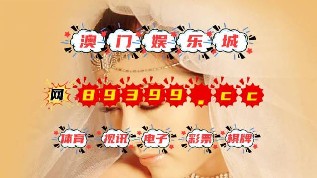 新澳门六开彩天天开,迅捷处理问题解答_bundle58.834