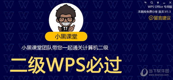 2023澳门管家婆资料正版大全,快捷解决方案问题_专家版79.687