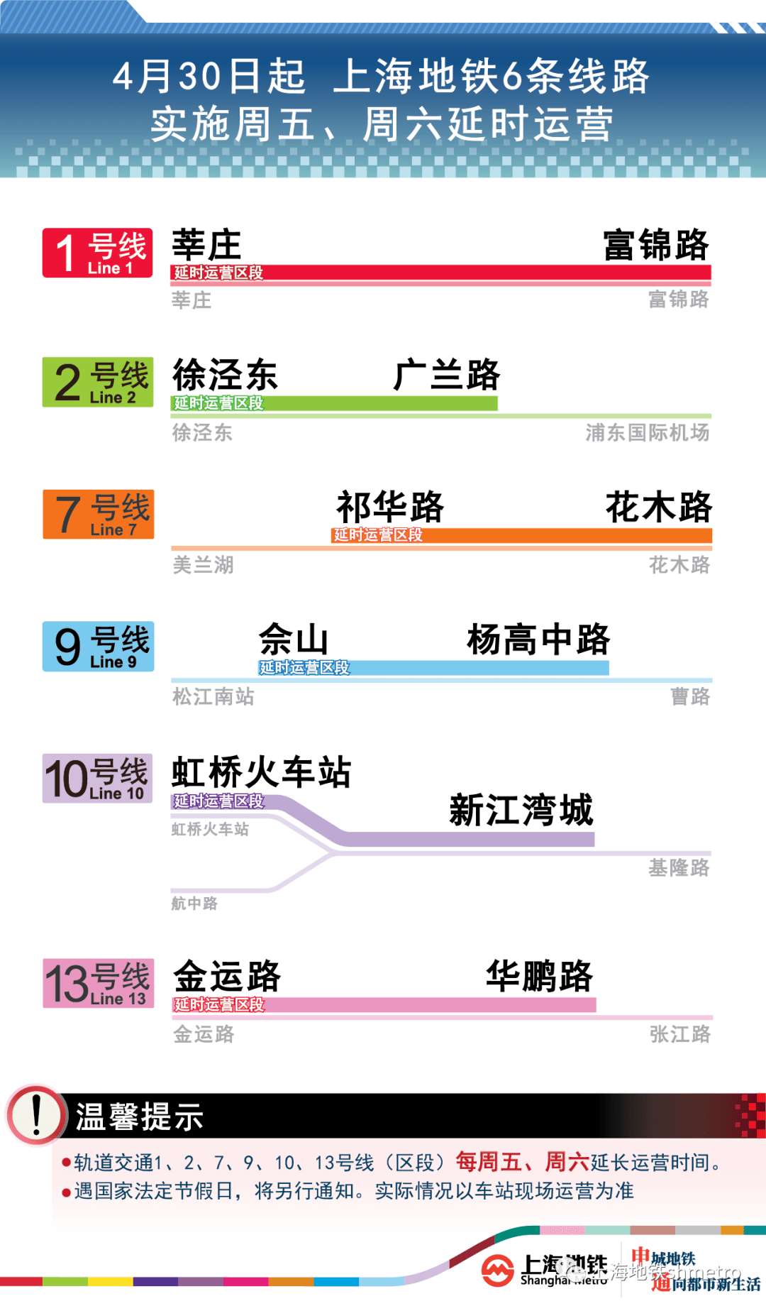 2024澳门特马今晚开奖097期,平衡策略实施_增强版96.252