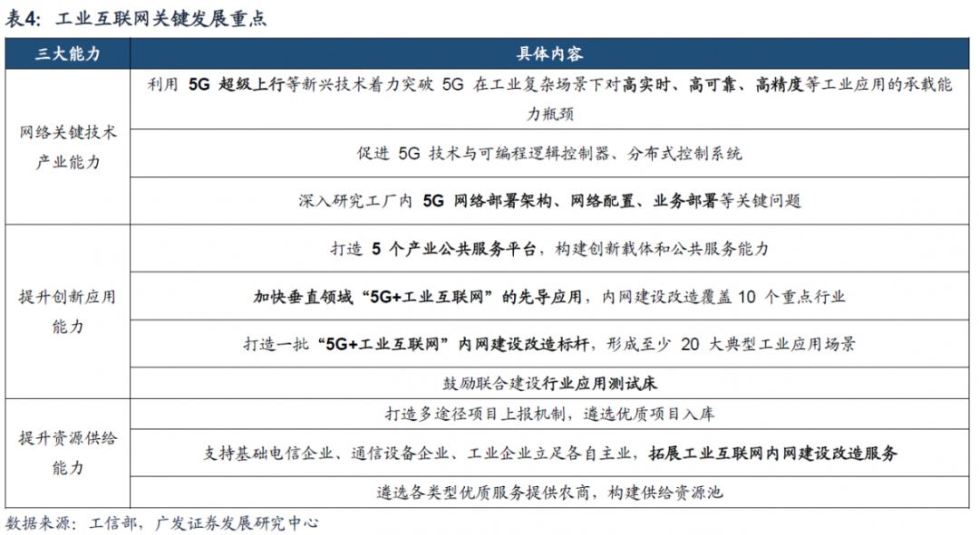 2024年澳门特马今晚,实践解答解释定义_限量款92.606