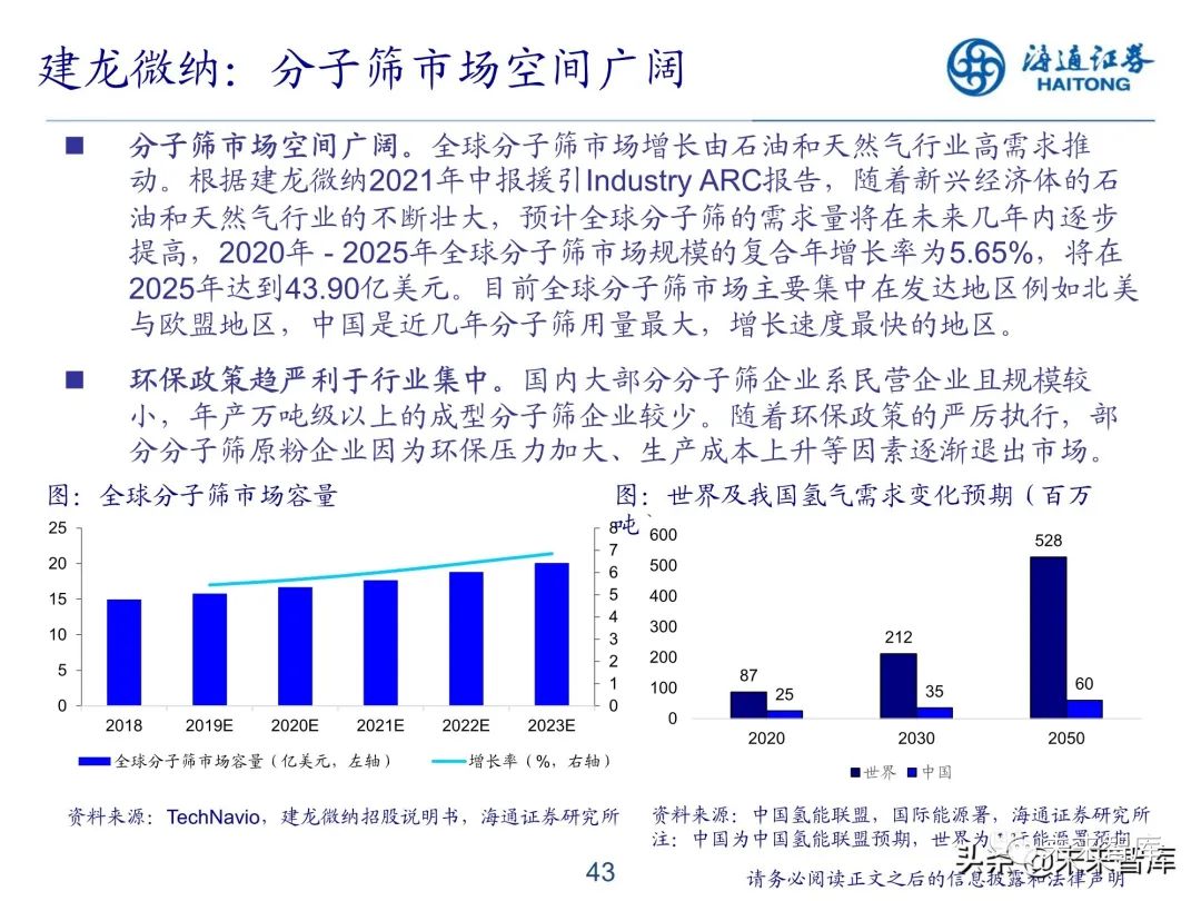 今晚上一特中马澳门,广泛的关注解释落实热议_WP50.97