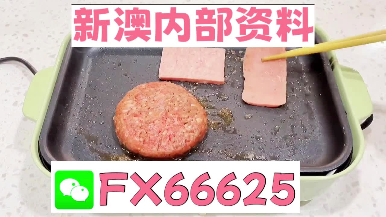 新澳门精准二码中特,效率资料解释落实_苹果31.498