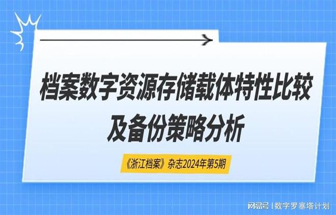 正版资料免费资料大全十点半,可靠设计策略执行_高级款57.126