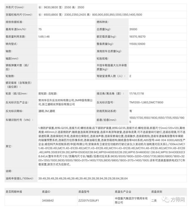 600图库大全免费资料图2024,诠释分析解析_扩展版10.240