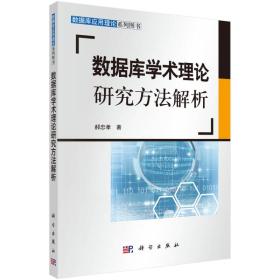 2024香港正版资料免费看,理论研究解析说明_影像版1.667