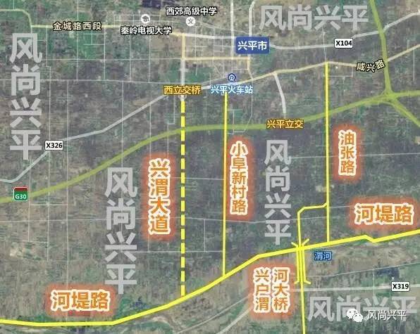 兴平街道最新发展规划概览