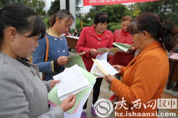 南郑县发展和改革局最新招聘信息概览