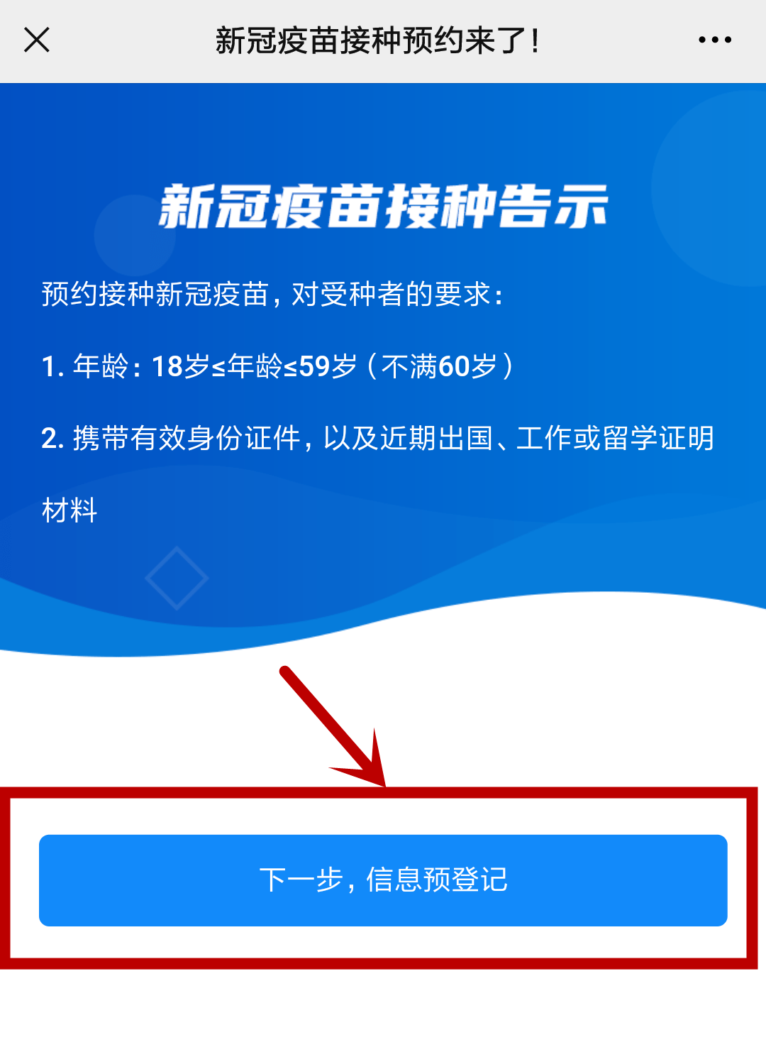 新澳门正版免费大全,项目管理推进方案_Pixel81.126