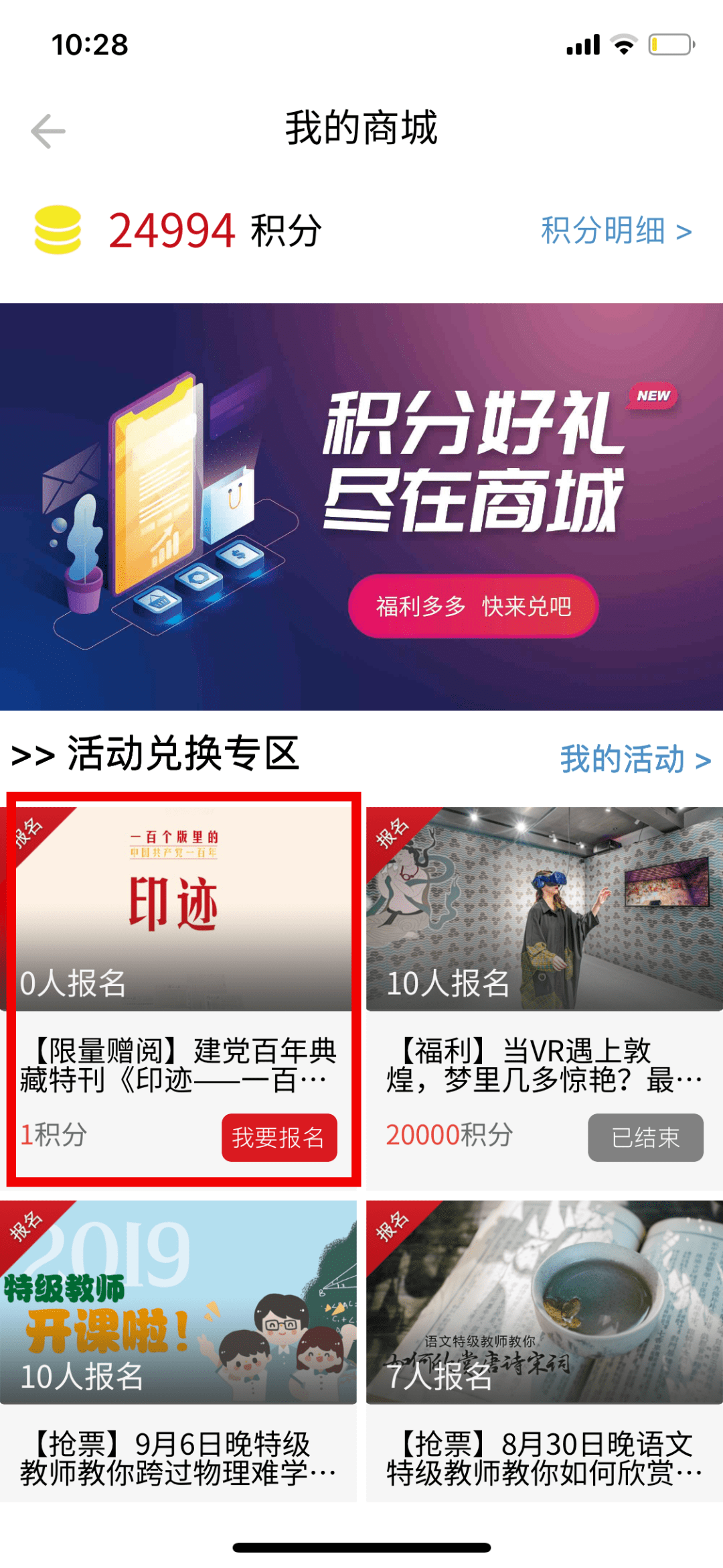 7777788888王中王开奖十记录网一,正确解答落实_D版90.57