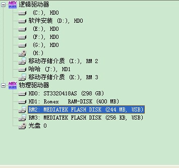 新澳门生肖卡表,快速响应计划分析_Notebook31.351