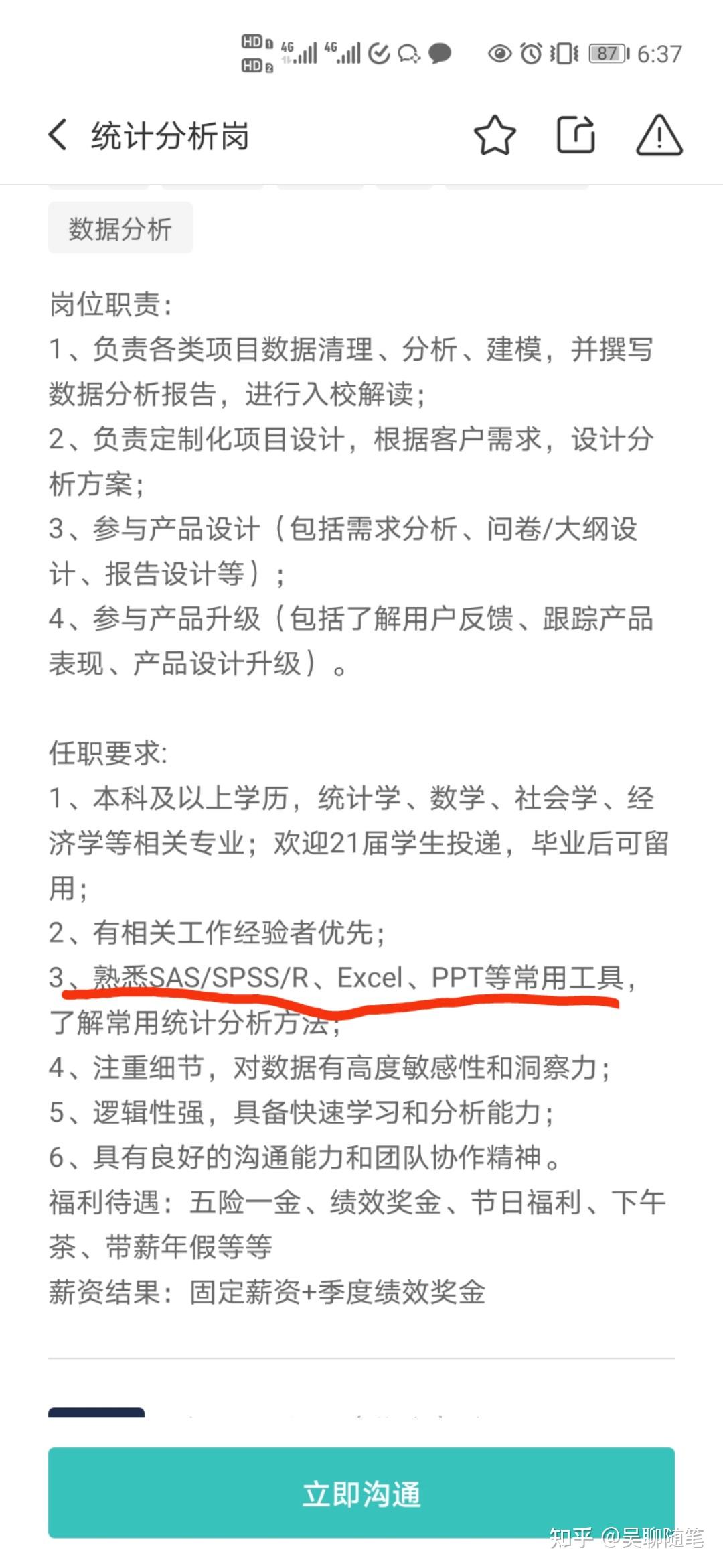 2024澳门特马今晚开奖结果出来了吗图片大全,数据实施导向_Harmony57.777