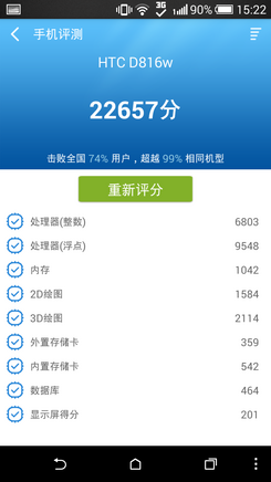 今晚新澳门开奖结果查询9+,高效性计划实施_Plus70.966