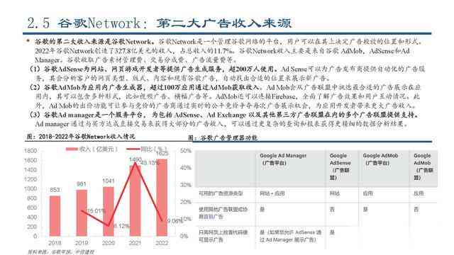 广东二八站免费提供资料,高度协调策略执行_eShop53.105