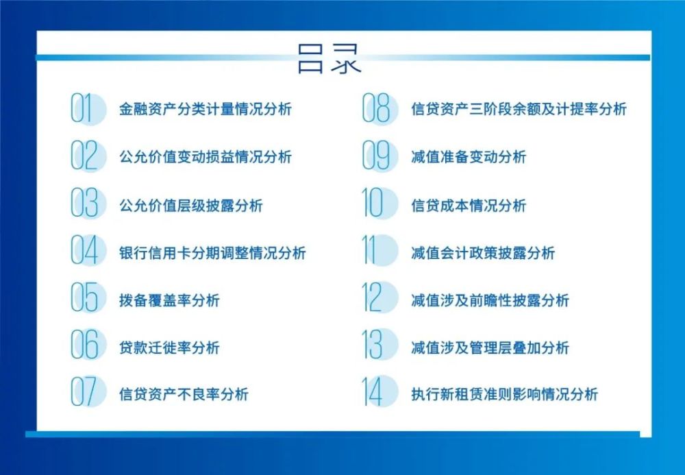 三肖必中特三期必开奖号,数据解析支持计划_升级版56.155