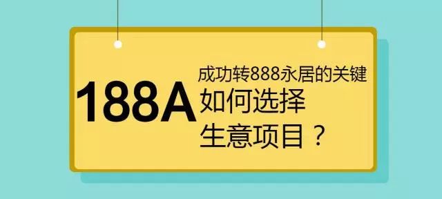 4949资料正版免费大全,精细设计方案_储蓄版13.180