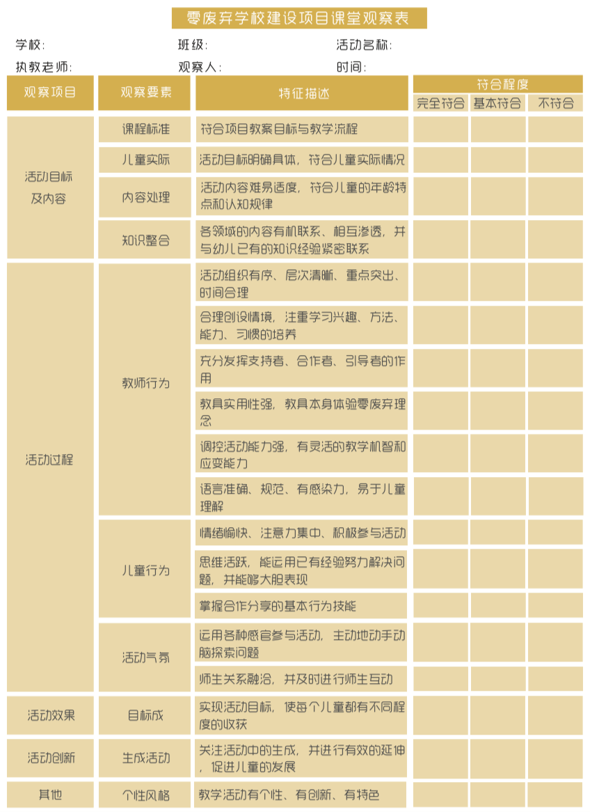 澳门《神算子》,收益成语分析落实_进阶款75.353