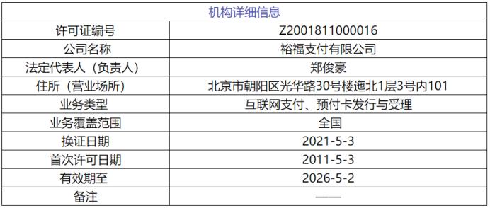 新澳2024正版资料免费公开,实地数据分析计划_8K99.182