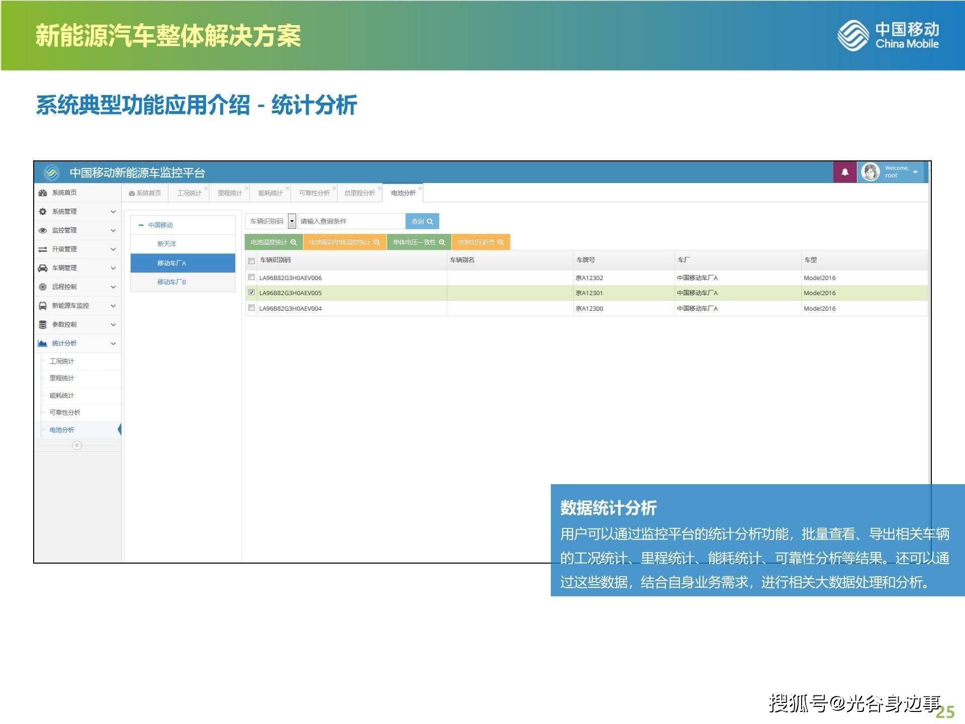 新澳精准资料免费提供网站,迅捷解答计划执行_经典款57.695