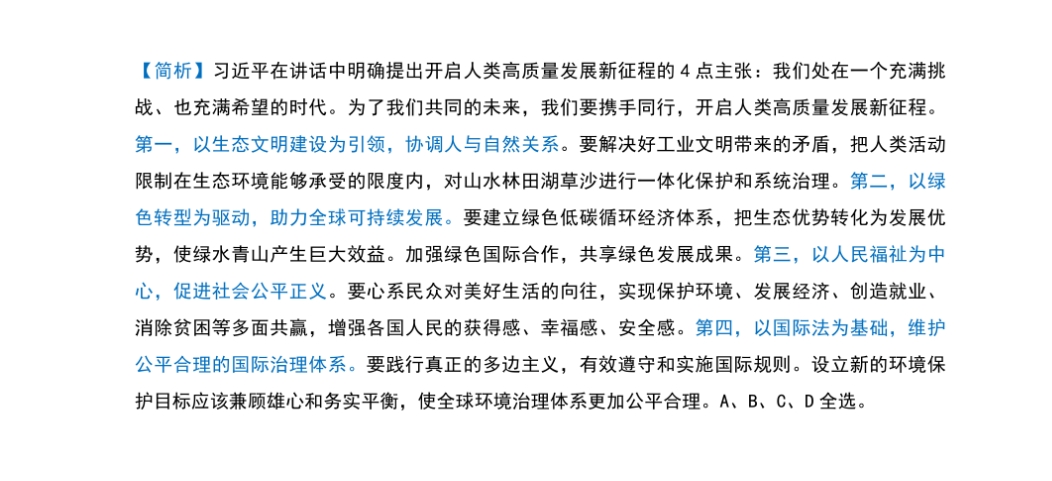 一码一肖一特一中,最佳选择解析说明_安卓款48.284