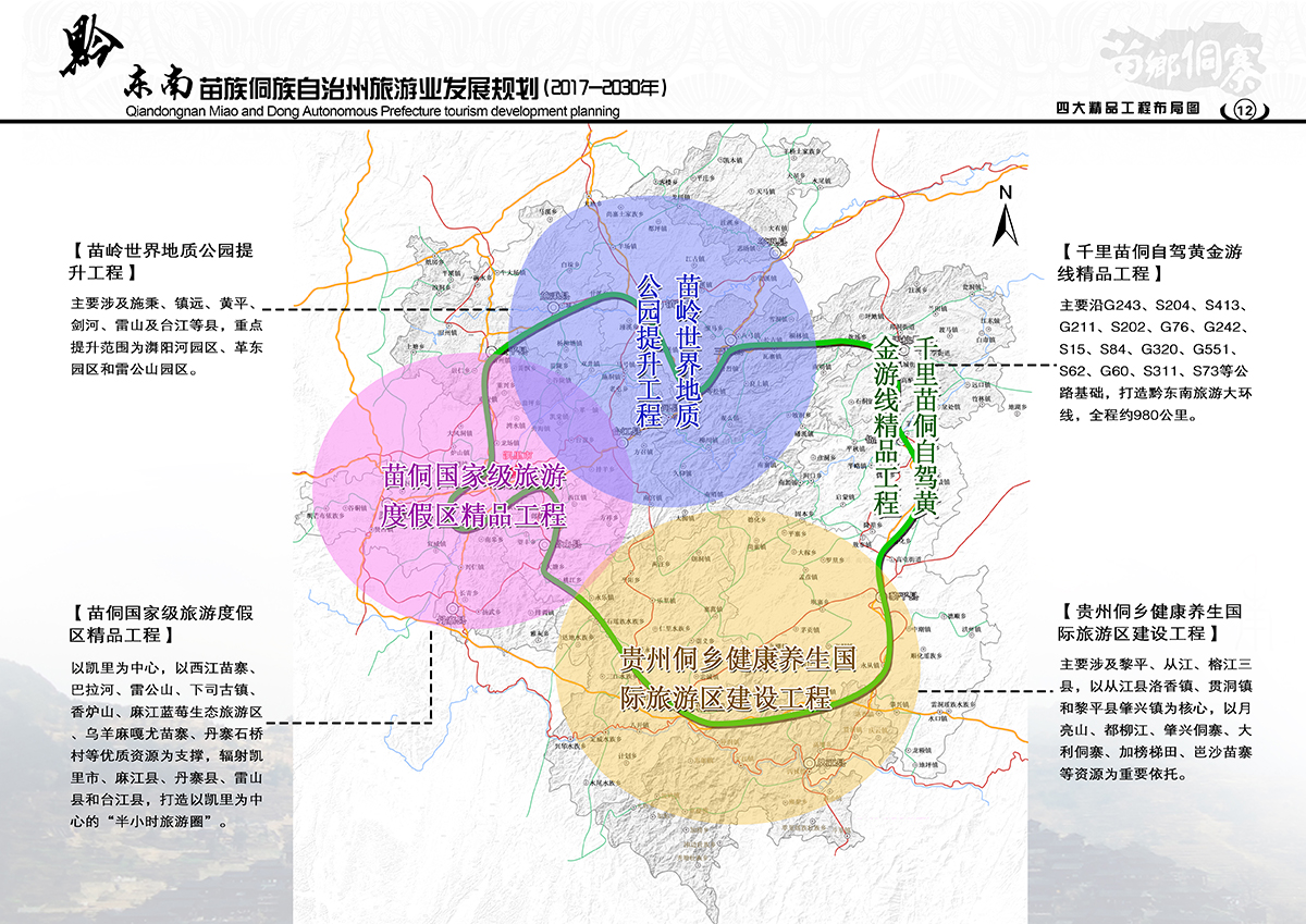 麻阳苗族自治县殡葬事业单位发展规划展望