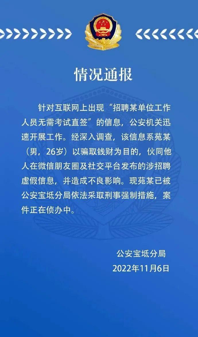 西青区自然资源和规划局最新招聘信息详解