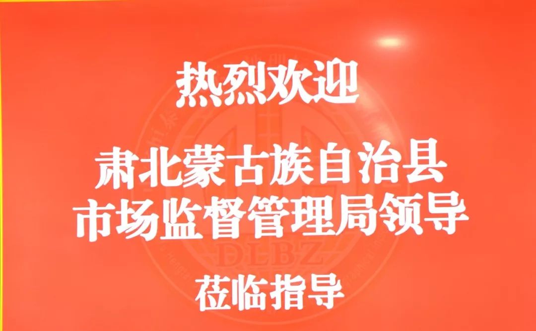 肃北蒙古族自治县卫生健康局最新招聘信息