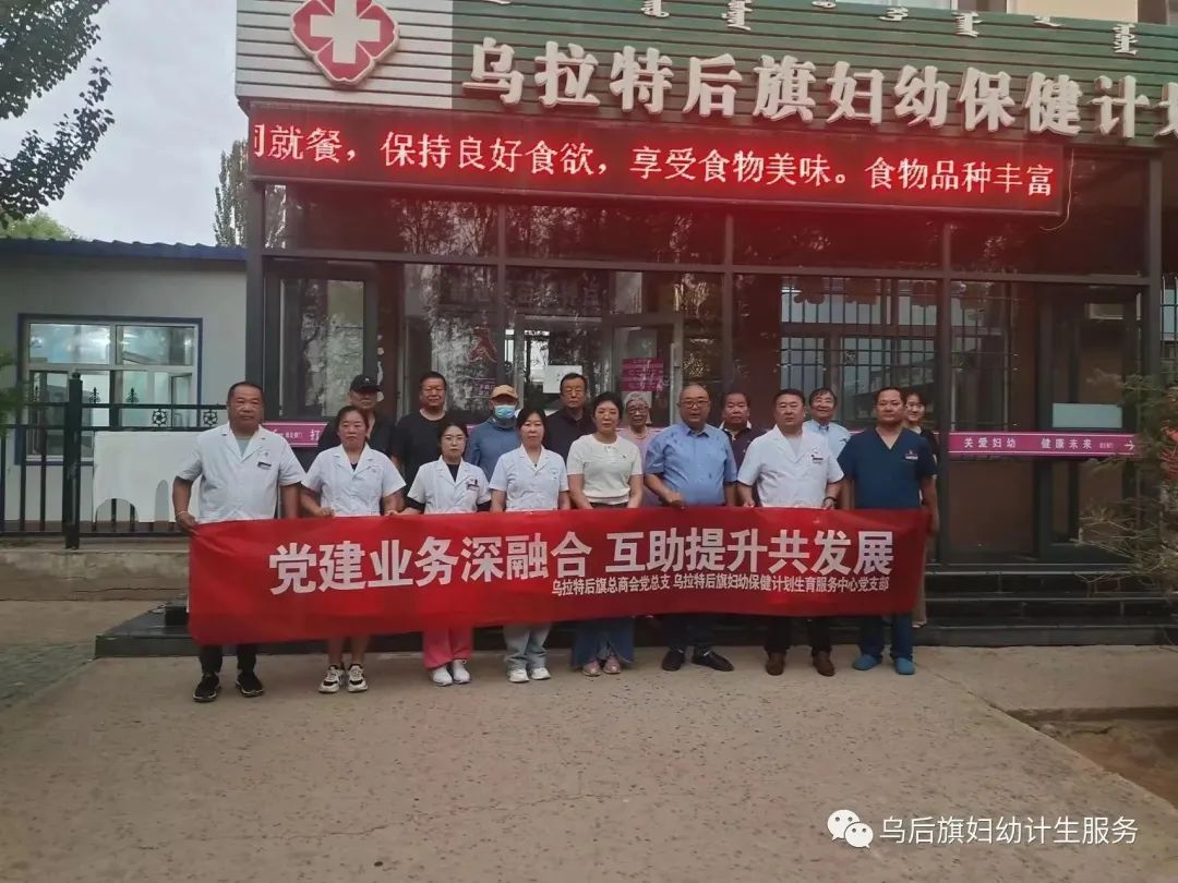 乌马河区民政局重塑社区服务，推动社区发展新项目启动