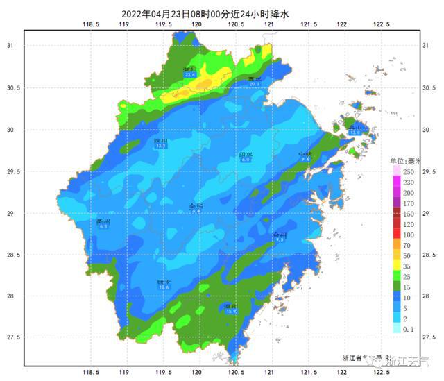 2024年12月19日 第9页