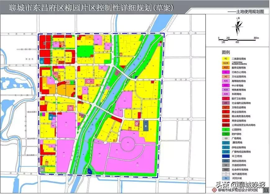 东昌府区住房和城乡建设局最新发展规划概览