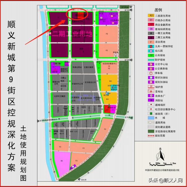 顺义区自然资源和规划局最新新闻