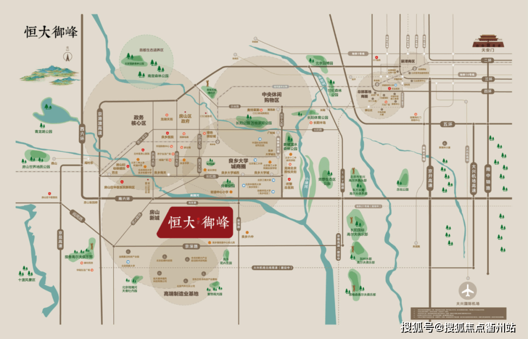 秦州区水利局最新人事任命