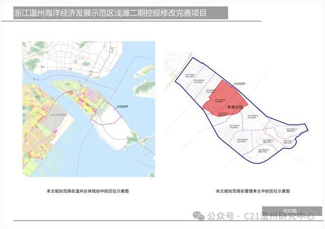 临漳县自然资源和规划局最新发展规划概览