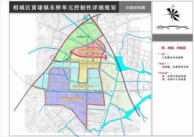 三桥镇最新发展规划，塑造未来城市新面貌