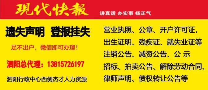 轮措村最新招聘信息及就业发展动态