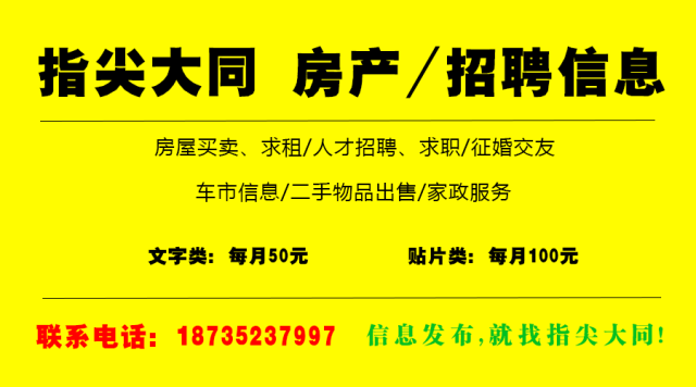 夏吉村最新招聘信息概览