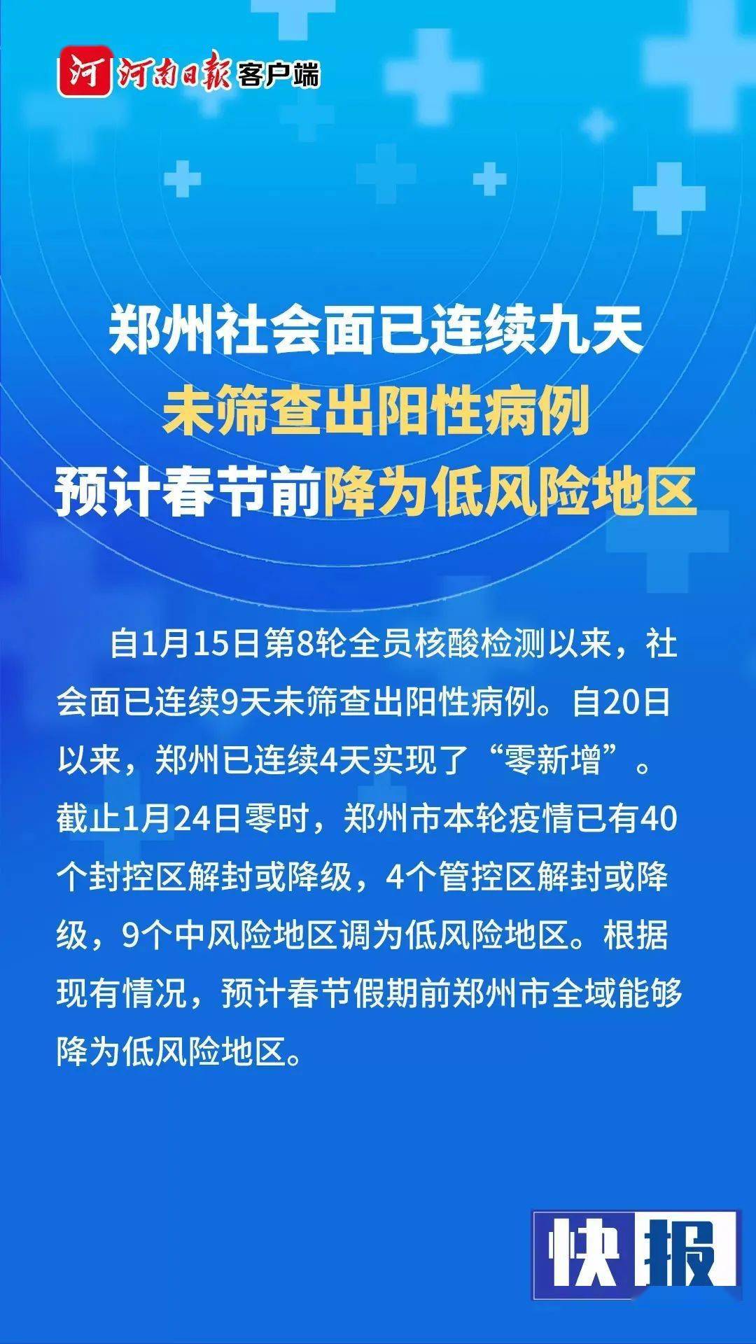 天桥区水利局最新招聘信息全面解析