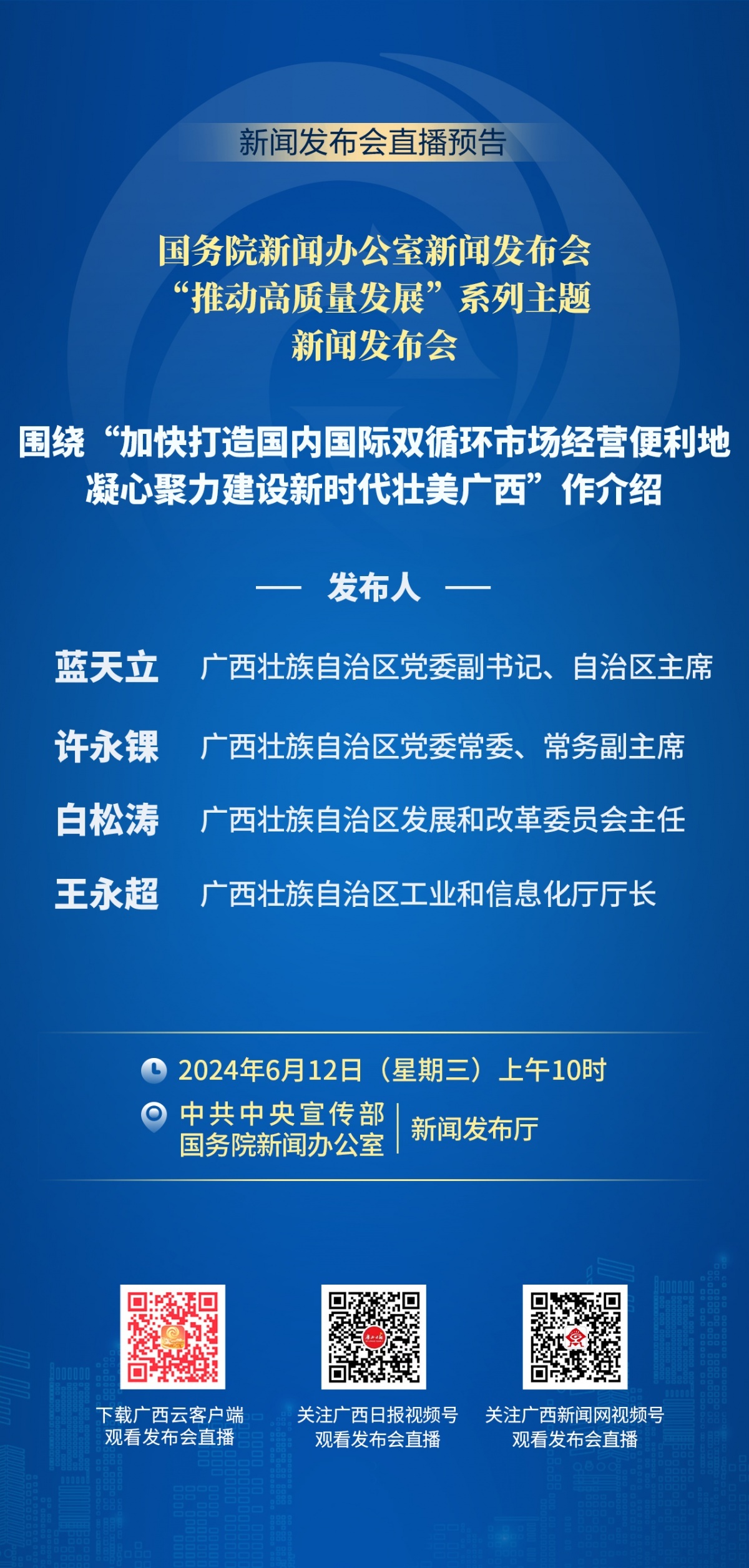 复兴区审计局最新招聘信息详解