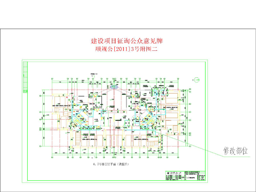 越城区统计局最新发展规划