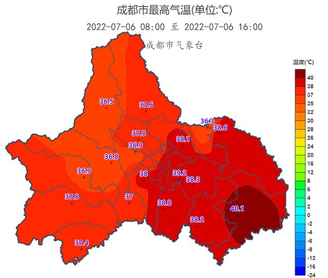 2024年12月25日 第23页