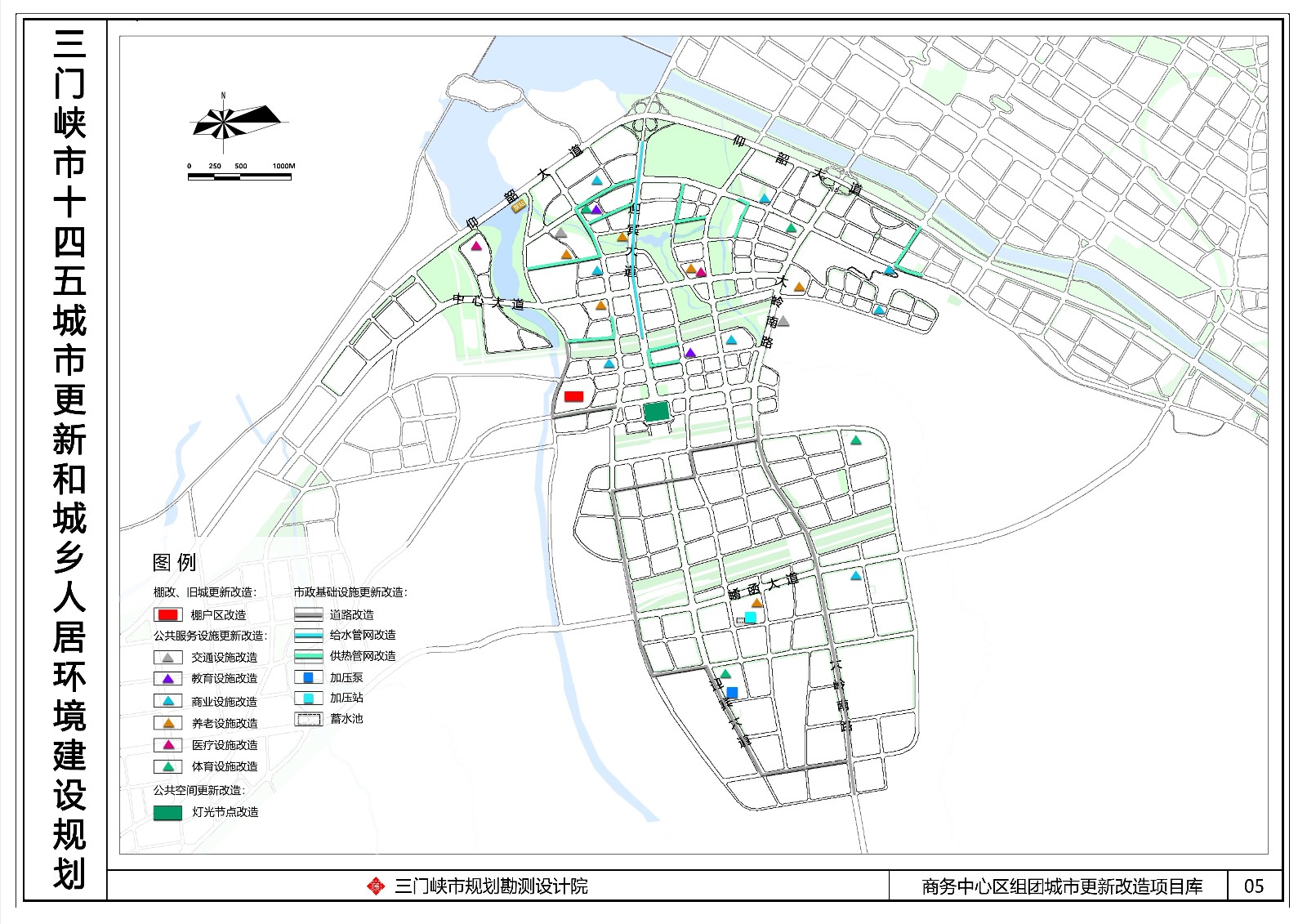 三门峡市首府住房改革委员会办公室最新发展规划