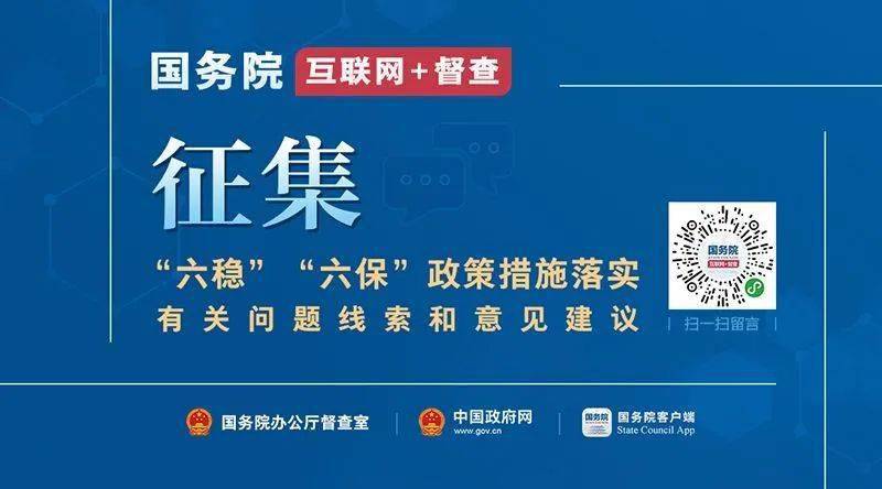 淇县数据和政务服务局领导团队最新概况概览