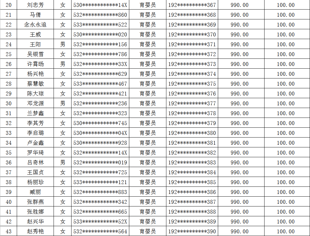 2024年12月31日