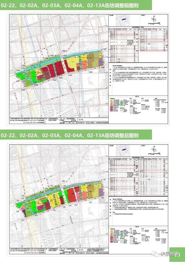 2025年1月2日 第22页