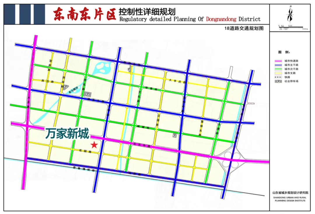 2025年1月2日 第12页