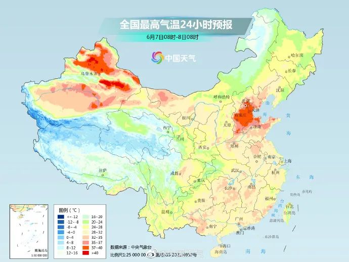 2025年1月3日 第18页