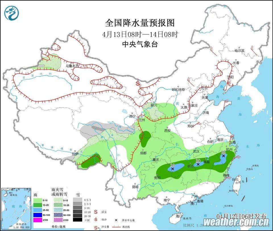 2025年1月4日 第33页